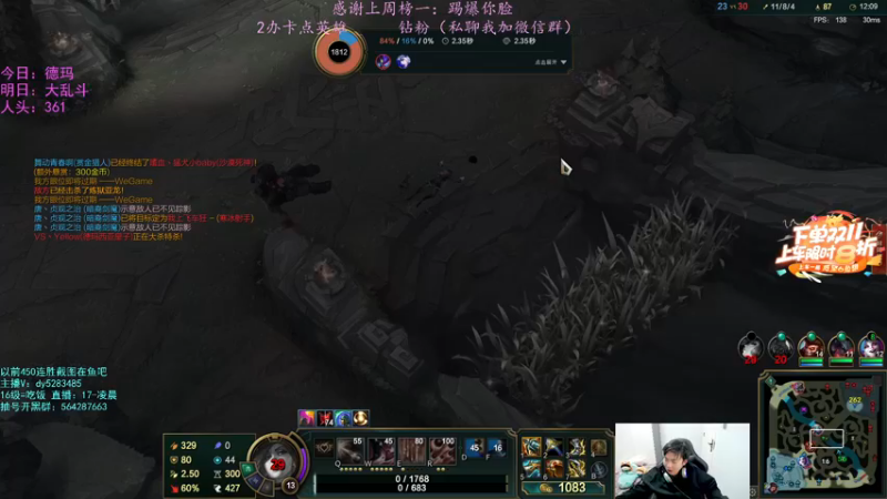 【2022-11-16 03点场】小阿超ccc：无限火力450连胜王！火力倒计时~