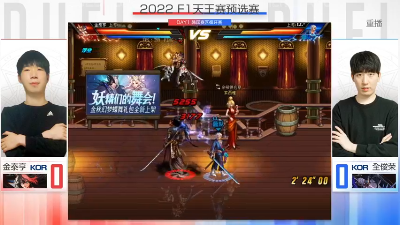 【2022-11-23 02点场】DNF官方直播间：【预告】11月26日 F1嘉年华