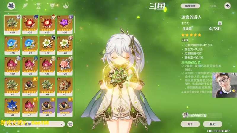 【2022-11-23 12点场】賤丶大骚賤：开服玩家回归体验0氪