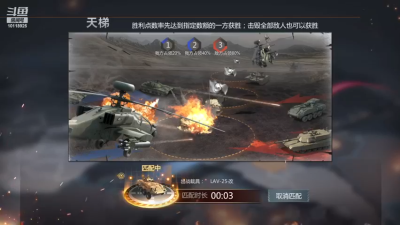 【2022-11-22 19点场】神怒流云飞沙：流云飞沙的直播间