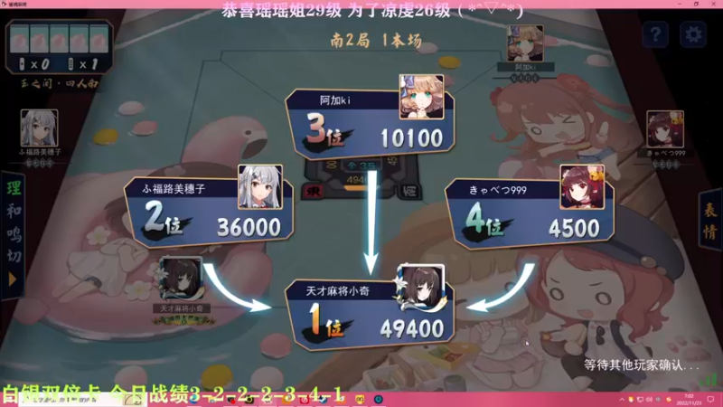 【2022-11-23 07点场】凉晨7777：【小奇】嘀！！白银双倍卡！