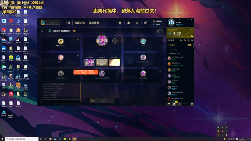 【2022-11-23 18点场】梨落秋溪：梨落：国服第一带你玩转S8新赛季！
