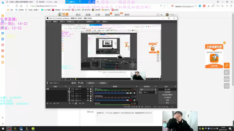 【2022-11-21 13点场】小阿超ccc：刚子乱斗~乱斗天才！ 各位里面进~