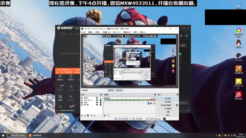 【2022-11-23 16点场】天赐丶4533511：进来看看呗 4533511