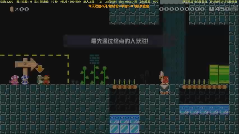 【2022-11-23 20点场】白白的胖胖呀：⭐️马里奥真好玩⭐️