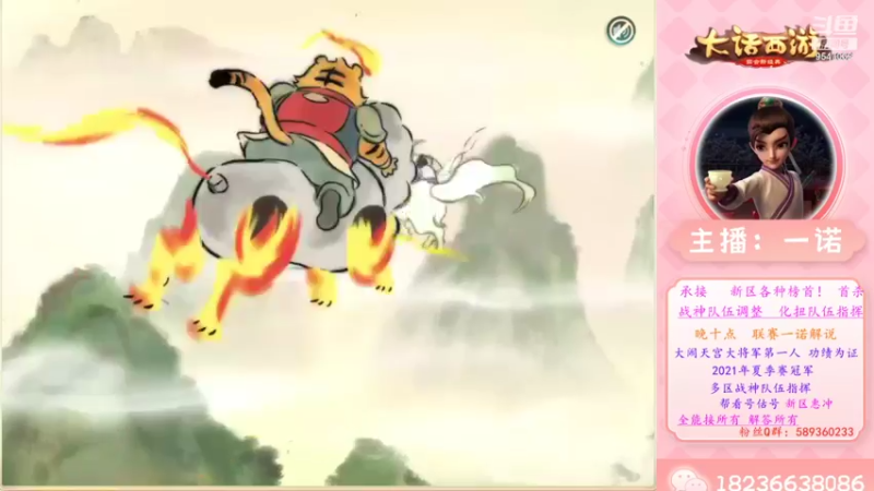 结尾塔八日常封神操作供大家学习