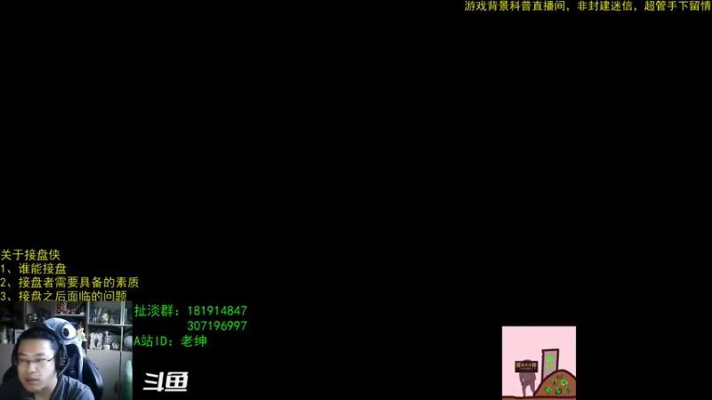 【2022-11-23 06点场】AC绅士向：话痨绅：谈判能重启吗？！近期传言汇总