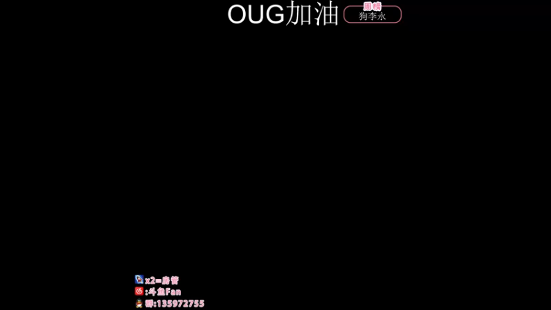 【2022-11-22 19点场】NRK丶反神：OUG加油