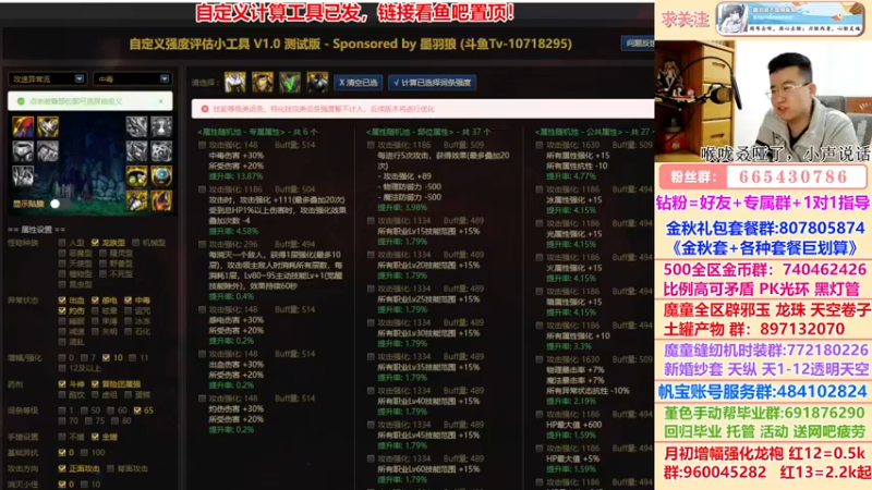 【2022-11-23 00点场】墨羽狼不是摸鱼娘：自定义工具发布！外置大脑功成身退