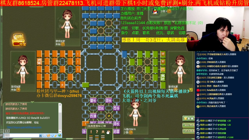 【四国军棋】神机小诸葛的精彩时刻 20221123 00点场