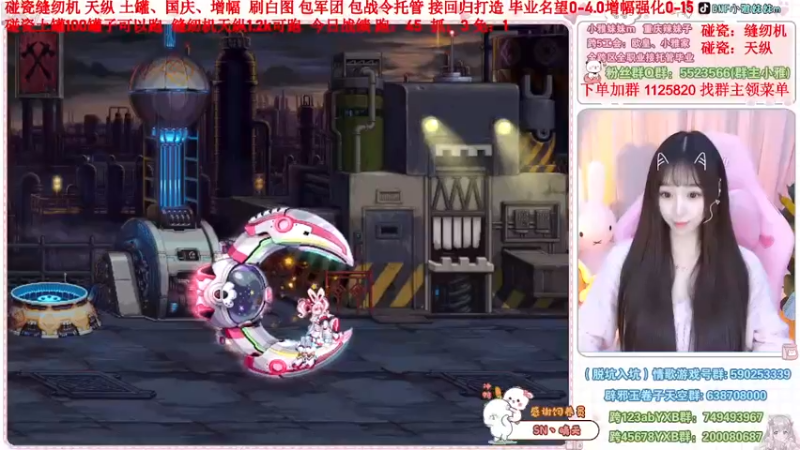 【2022-11-23 11点场】小雅妹妹m：♥️缝纫机亏麻了，天纵土罐不排队❥