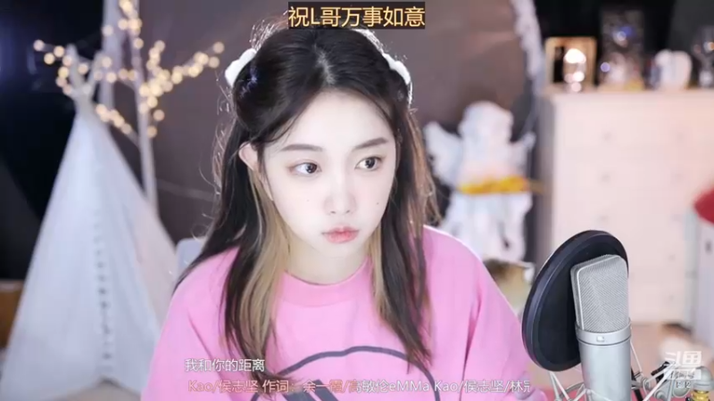 【2022-11-23 08点场】小肉球阿：爱笑的女孩运气不会差~~~