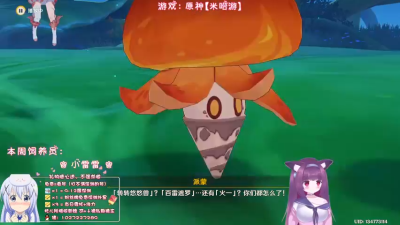 【2022-11-22 01点场】Corgi酱紫：深渊听嗦难？么？