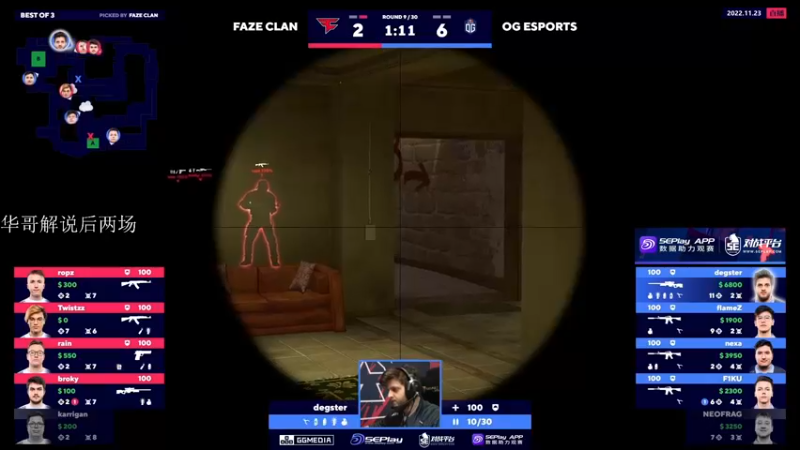 【2022-11-23 18点场】CSGO百岁三：BLAST秋季决赛 Heroic-NIP