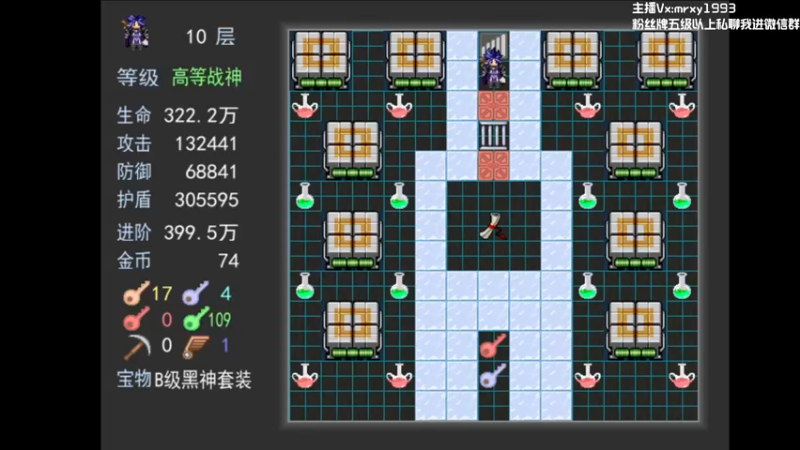 【2022-11-23 00点场】一只漏某人：【漏】吞噬星空2.0  冲鸭！