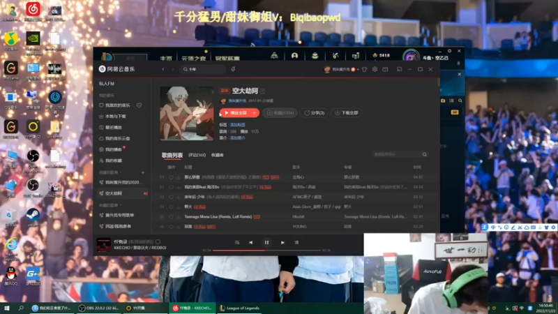 【2022-11-23 14点场】空大的劫zz：两年磨一剑，赢的人必须是我