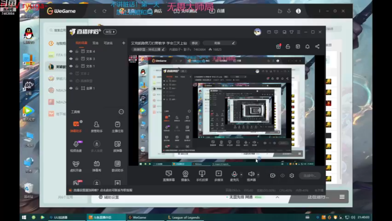 【2022-11-22 21点场】内涵段子丶影子c：艾克凯隐男刀打野教学 学会三天上钻