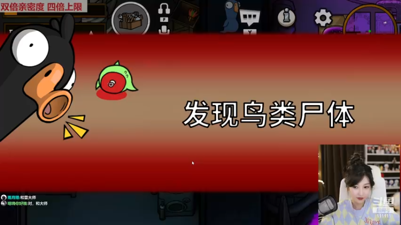 【2022-11-22 22点场】叶知秋Vanessa：秋：钻石双倍 六点见