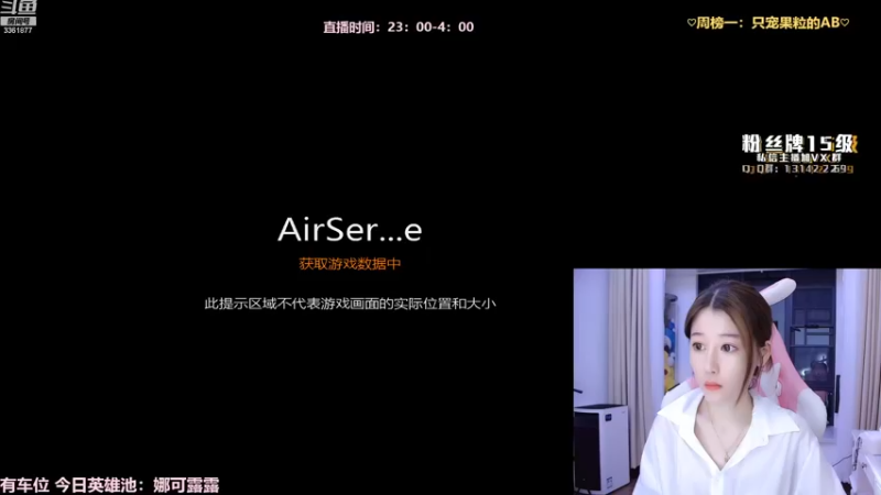 【2022-11-22 23点场】AQ丶果粒：♥：上单女战神