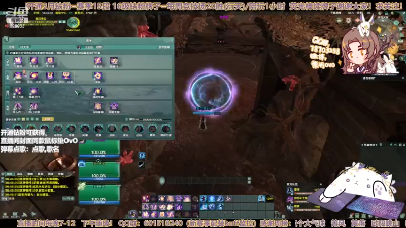 【2022-11-22 16点场】黎拆OvO：【黎拆】衍天竞技，有问必答！