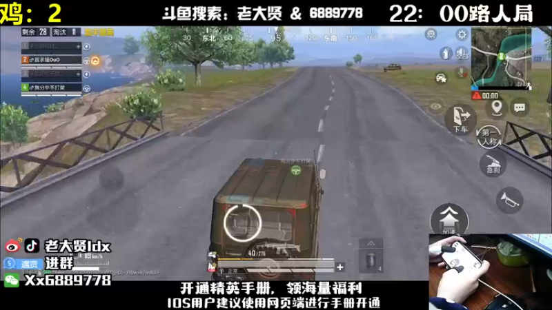 【2022-11-22 23点场】老大贤：王牌1v4：钢枪不识贤贤 下一句