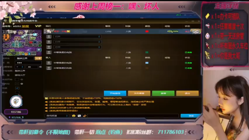 【2022-11-22 13点场】世上本没有卢：踏碎三界：祖传辅助