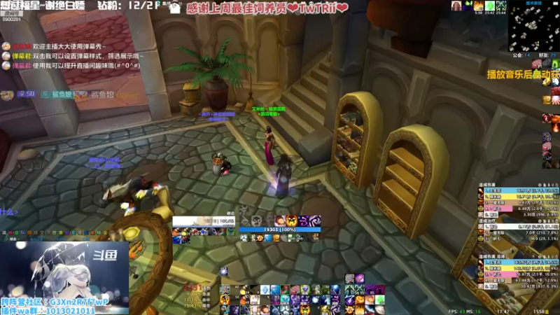 【2022-11-22 17点场】巫笑笑：盛典星光摩多摩多