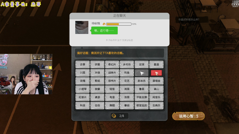 【英雄联盟】不2不叫周淑怡的精彩时刻 20221123 09点场