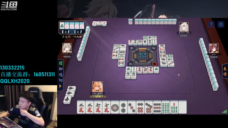 【2022-11-23 03点场】漫游kiss欢：男漫游PK OB点将 午夜雀魂