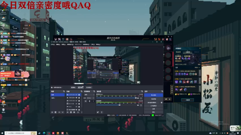 【2022-11-23 01点场】她打了个嗝儿：♡艾欧尼亚发条魔女在线坐牢QAQ♡