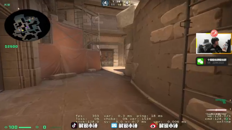 【2022-11-23 03点场】CSGO解说伟伟：RA VS IHC BO3
