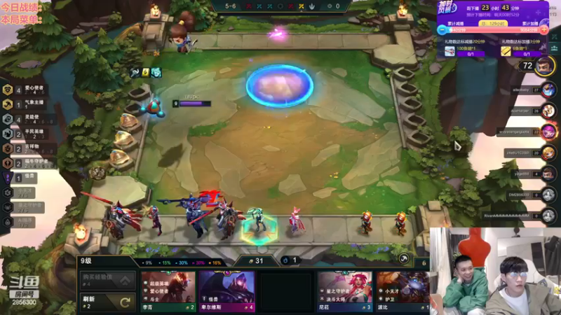 【2022-11-23 01点场】NB丶条皮兄弟：祝小汤27岁生日快乐！