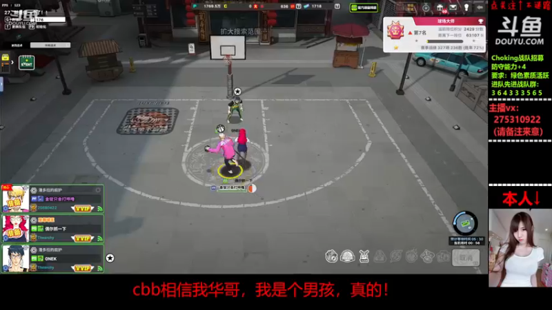 【2022-11-22 18点场】楚楚YJ：想思你们了！！！