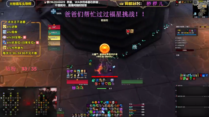 【2022-11-21 21点场】大嘴geigei：大嘴：大秘境车头导师，钻粉带门！！