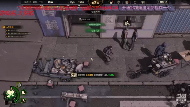 【2022-11-23 02点场】彭皮皮丶：⭐挑战模式！！