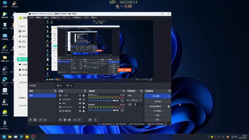 【2022-11-23 20点场】熊王c：熊c：一天不越塔浑身不舒服