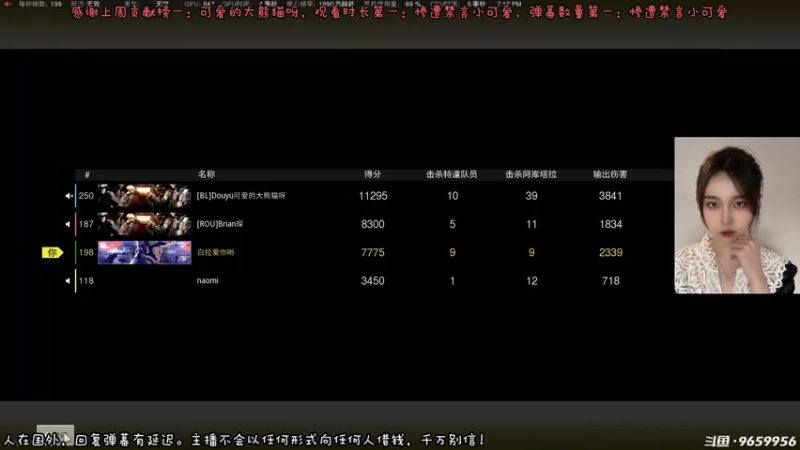 【2022-11-23 19点场】白拉爱你哟：【美服】白银双倍！不加队就审讯