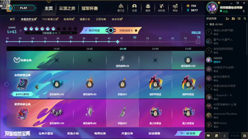 【2022-11-22 19点场】阿邦就是小苞米：每天亿个小目标呜呼