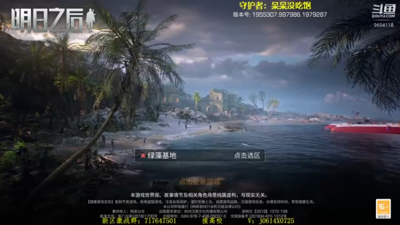 【2022-11-22 20点场】筱狐言：狐言：堤维岬
