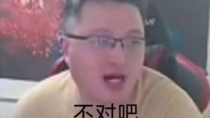 来玩一会