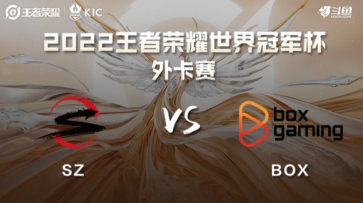 世界冠军杯外卡赛 日本SZ VS 越南BOX