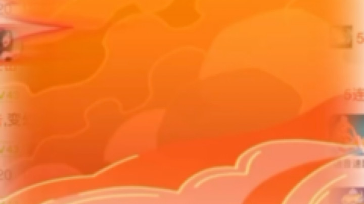 特效记录：感谢草莓崽的青火流云！！！