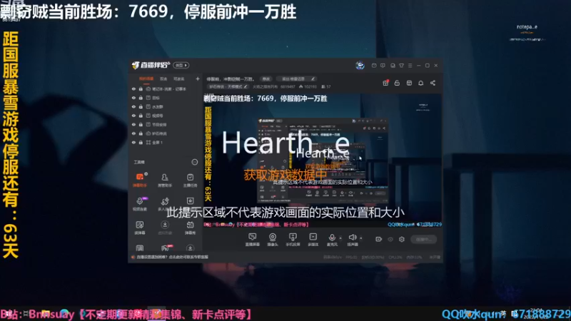 【2022-11-22 21点场】火焰之指吉列布：停服前，冲剽窃贼一万胜。