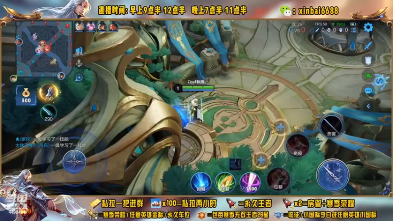 【2022-11-23 11点场】信白丶李白导师：国服李白带粉 有车位