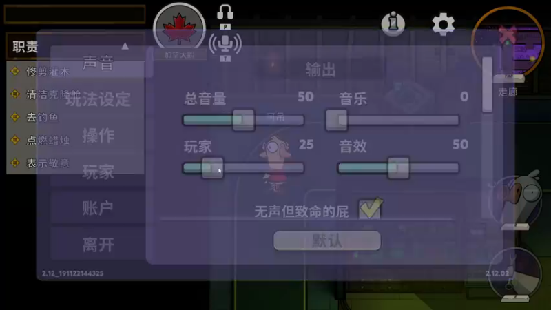 【2022-11-22 23点场】sbais赛巴斯：是高手主播