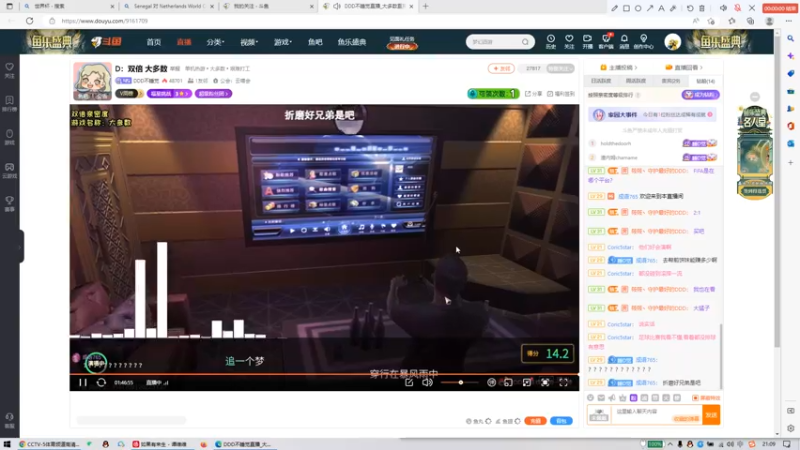 大多数《追》绝美音质极致享受