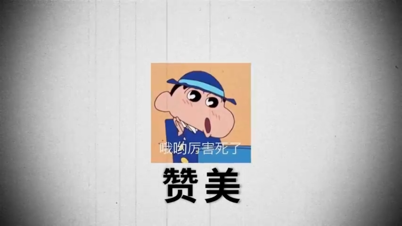 你们遇到过这样的情况吗？