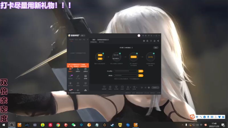 【2022-11-23 17点场】若若跑的贼快：小若今天五点半来哟