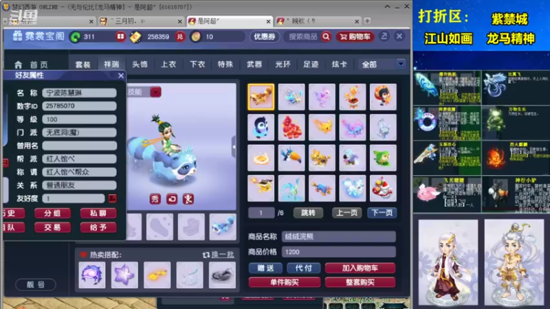 【2022-11-22 20点场】夜农：夜农丨全服专业积分兑换