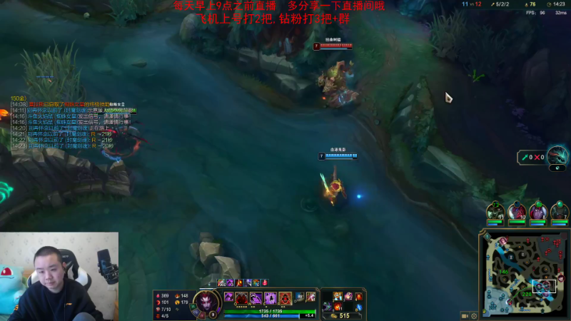 【英雄联盟】网友张顺飞的精彩时刻 20221123 20点场